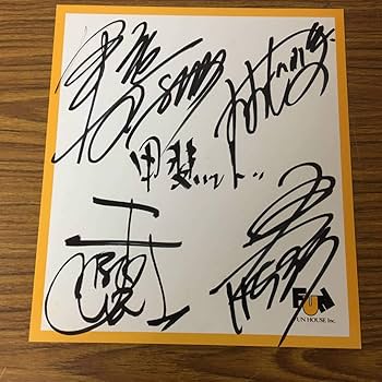 芸能人 サイン色紙 芸能人サインの通販 by ☆コリラックマ連合会☆｜ラクマ